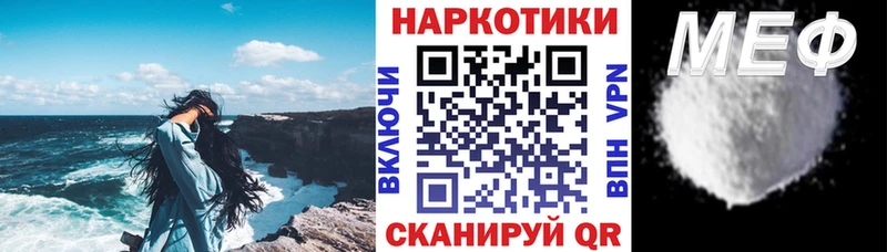 Как найти закладки Лесной COCAIN Мефедрон СОЛЬ Амфетамин ГАШ