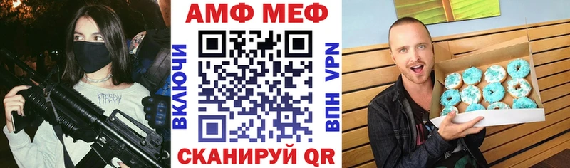 АМФЕТАМИН 97%  купить  цена  Лесной 