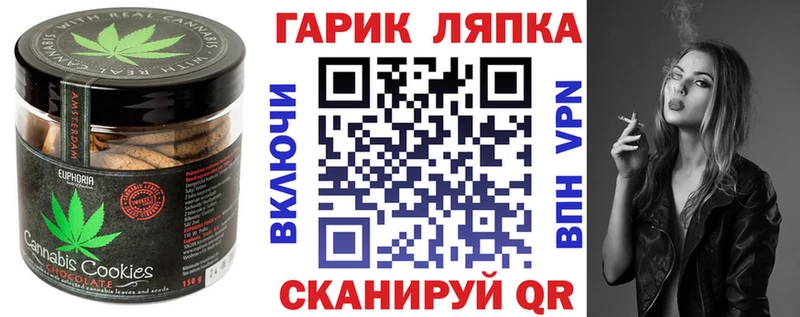 Cannafood марихуана  Лесной 