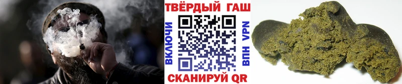 Гашиш 40% ТГК Лесной