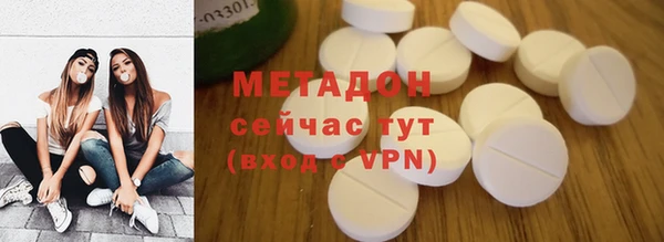 молекула духа Алексин