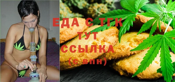 ПСИЛОЦИБИНОВЫЕ ГРИБЫ Алзамай