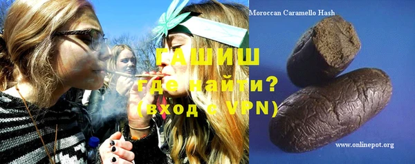 ПСИЛОЦИБИНОВЫЕ ГРИБЫ Алзамай