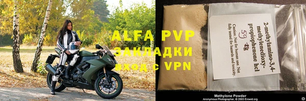 а пвп мука Алексеевка