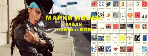 ПСИЛОЦИБИНОВЫЕ ГРИБЫ Алзамай