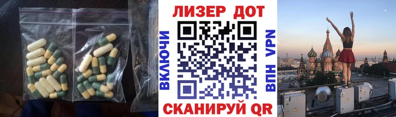 купить закладку  Лесной  ЛСД экстази кислота 