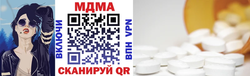 MDMA молли  сколько стоит  Лесной 