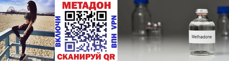Метадон VHQ Лесной