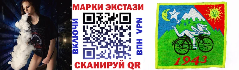 Марки 25I-NBOMe 1,5мг  как найти закладки  Лесной 