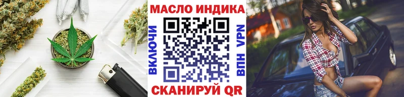 Дистиллят ТГК жижа  ОМГ ОМГ ONION  Лесной 